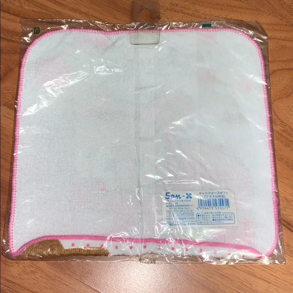 Brand New in Packaging Rilakkuma Japanese Towel